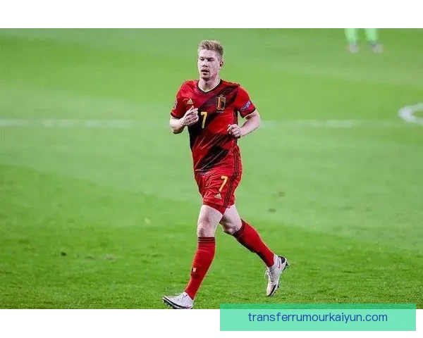 德布劳内青训故事解读：探索这位明星球员的成长历程与启示